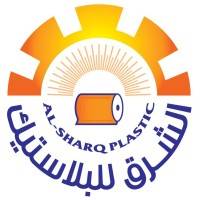 alsharq-plastic-industries.jpg